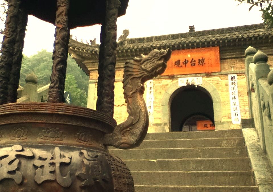 The Ding (鼎) and the Lu (爐)